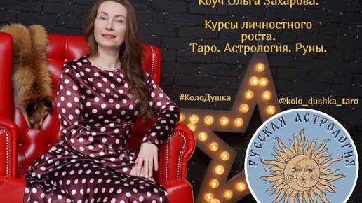 натальная карта бориса гребенщикова