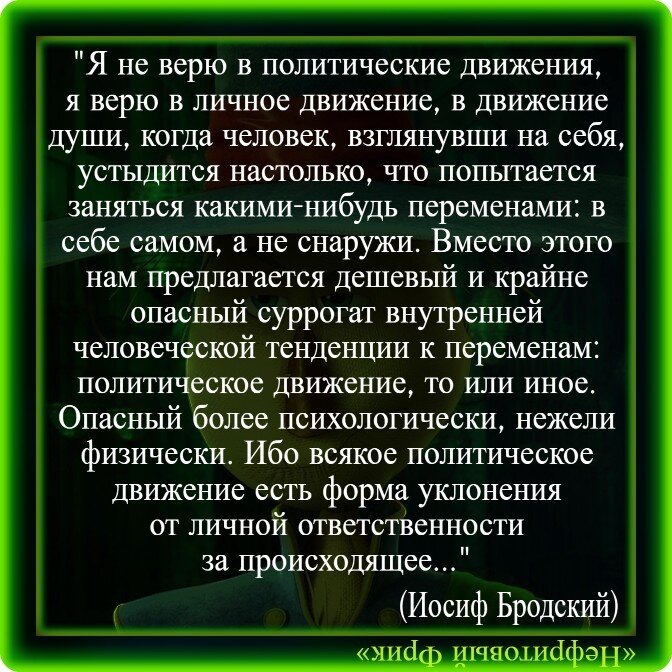 Трудная философия беспринципного гения Иосифа Бродского