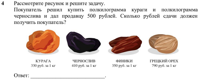 Ударим математической грамотностью по математическому образованию? Версия 2023 г.