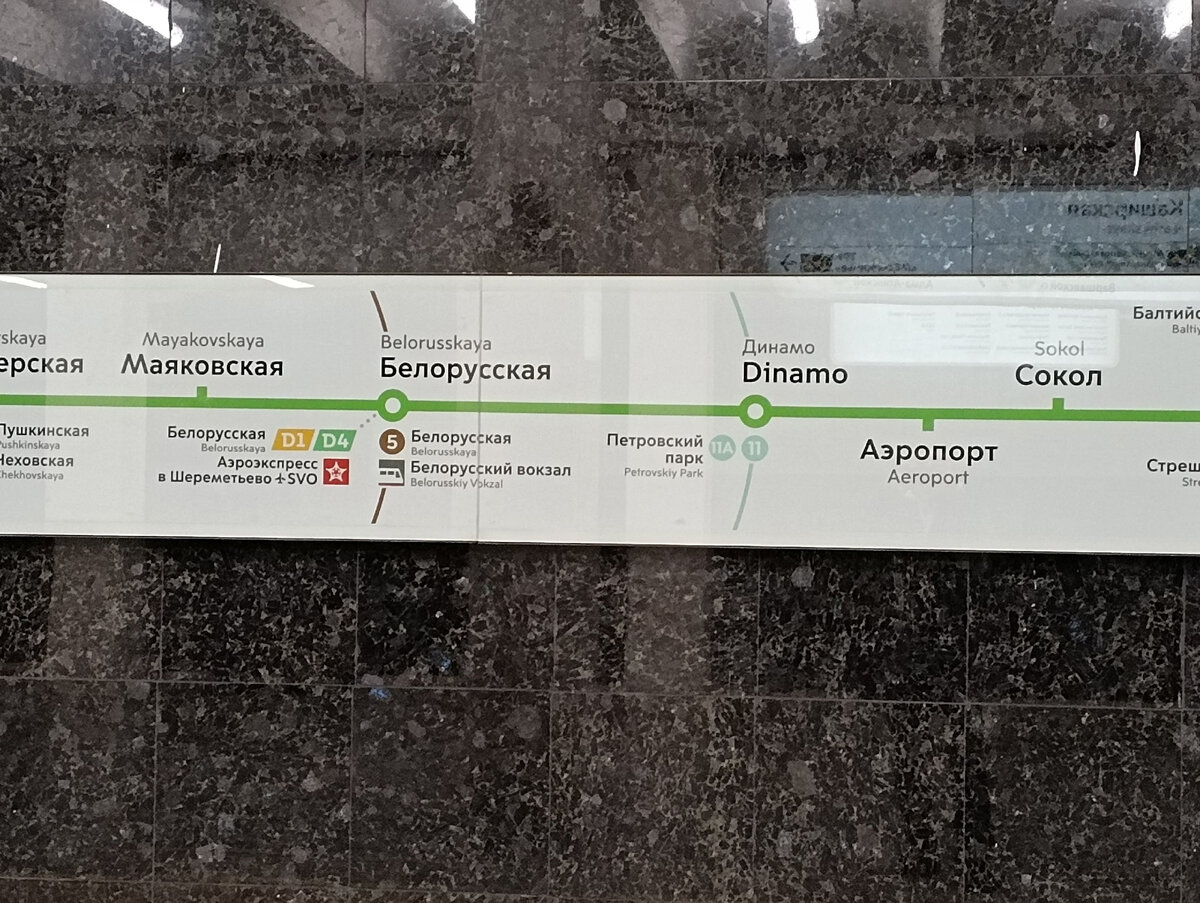 Добрый день! Представляем - Крутой прикол или, необычный  юмор на 🚇 станции «Каширская» Благодарим наших читателей за 📷! Спасибо за внимание! Ставьте Лайк и Подписывайтесь на канал!