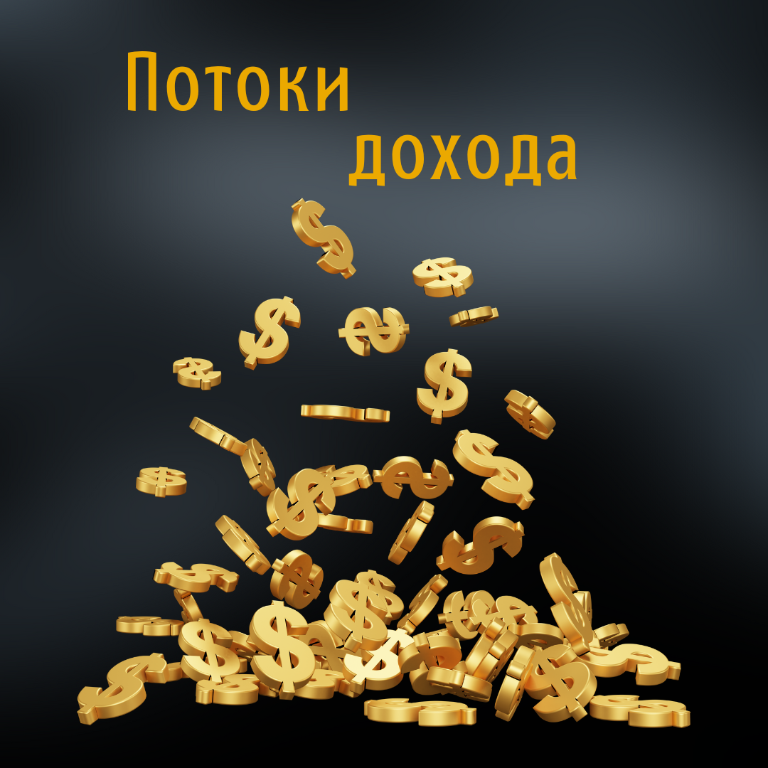 Денежный


<div class=
