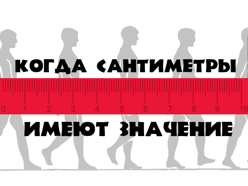 При определении типажа, например :))))