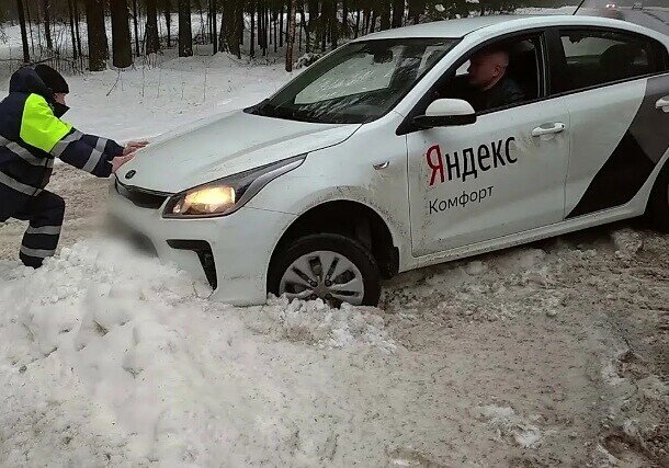 Картинка из поисковика yandex.ru