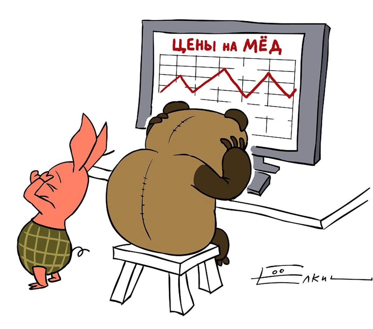 Рыночная экономика карикатура