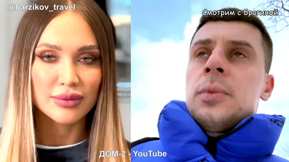 Барзиков и Полыгалова, инстаграм