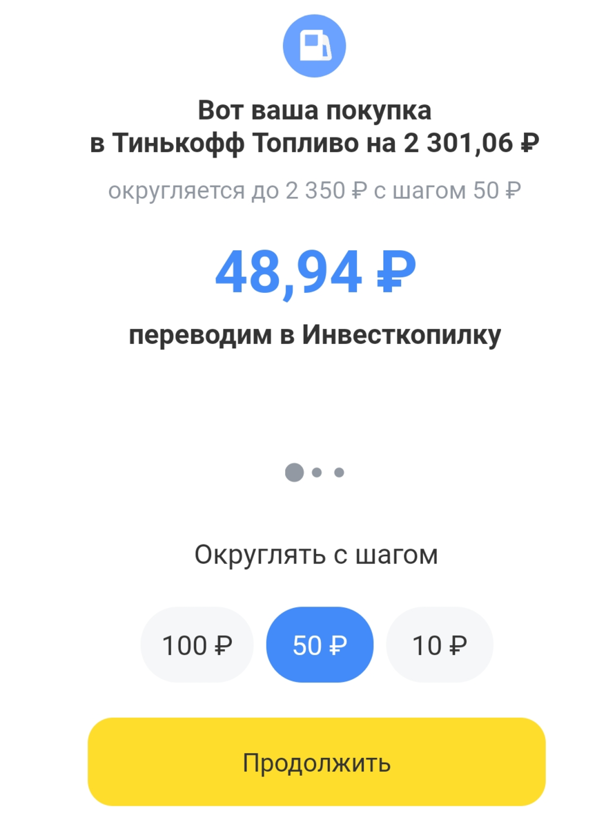 Я не использую whatsapp