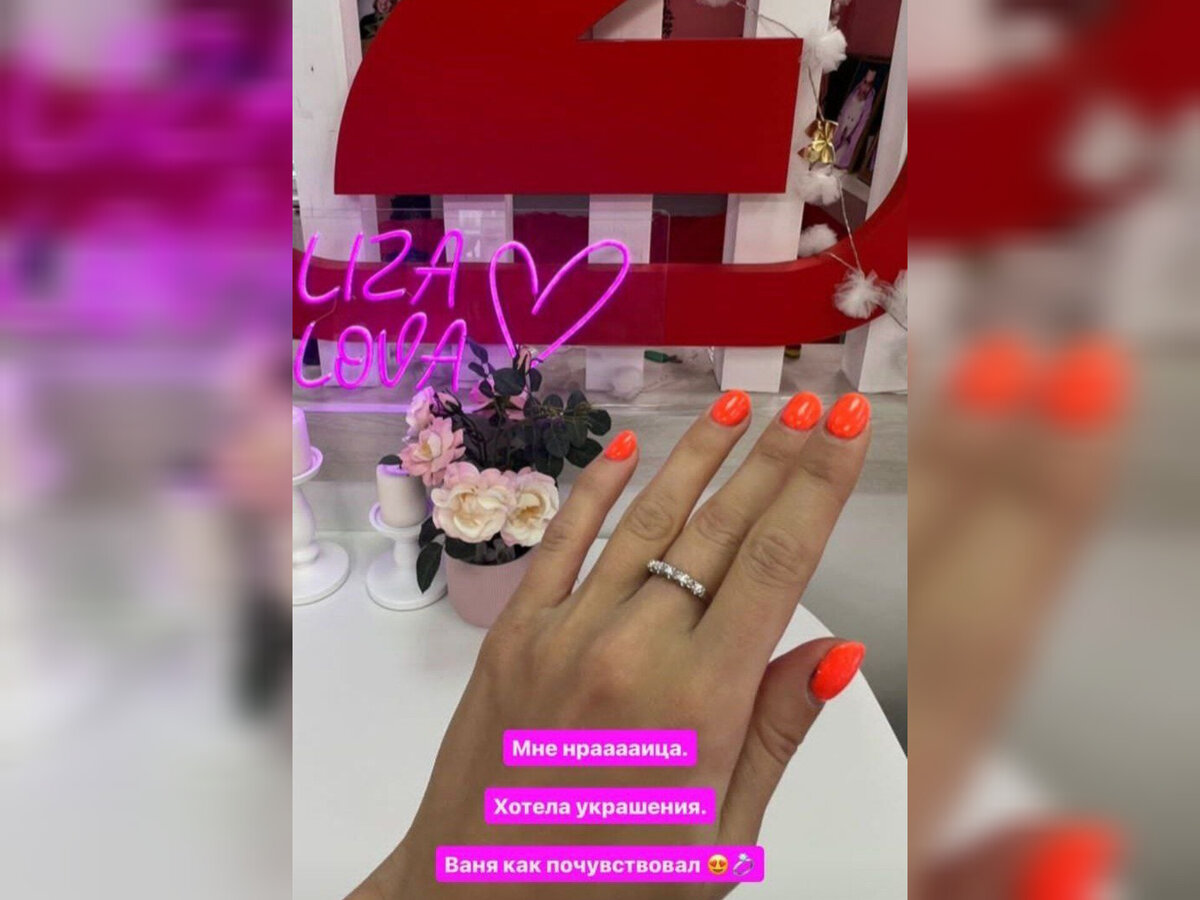 Лиза Полыгалова. Источник: соцсеть