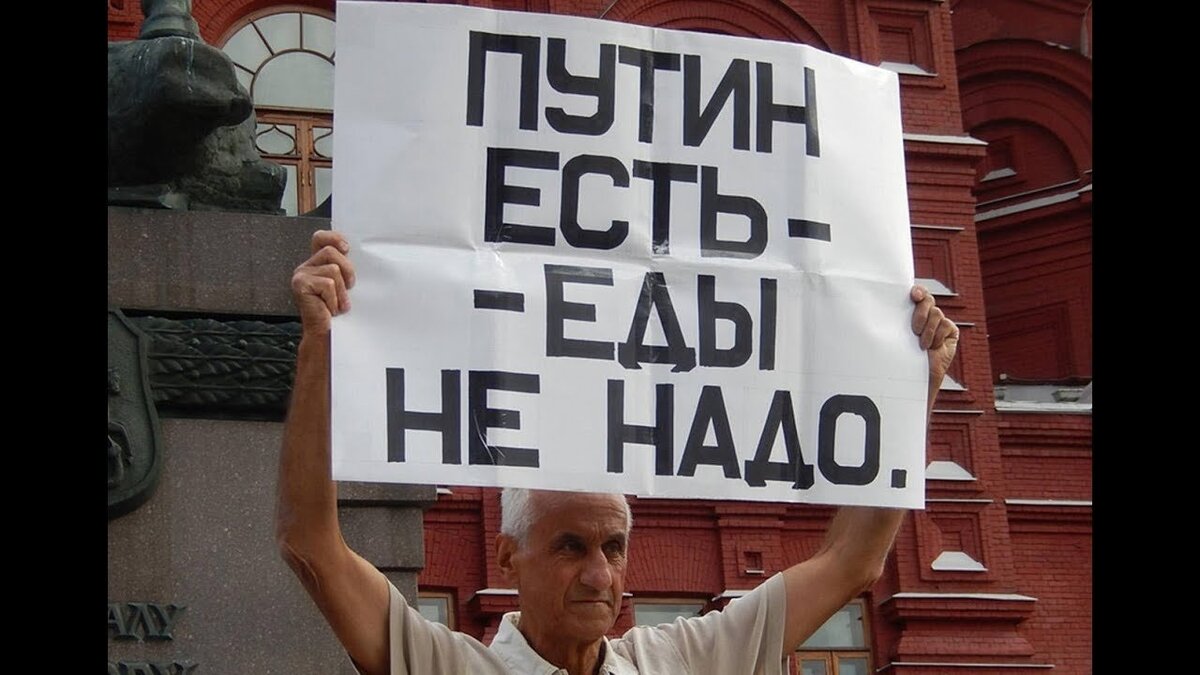 Империя абсолютного зла. Как мы к этому пришли?