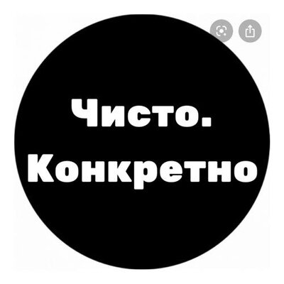 источник Яндекс-картинки