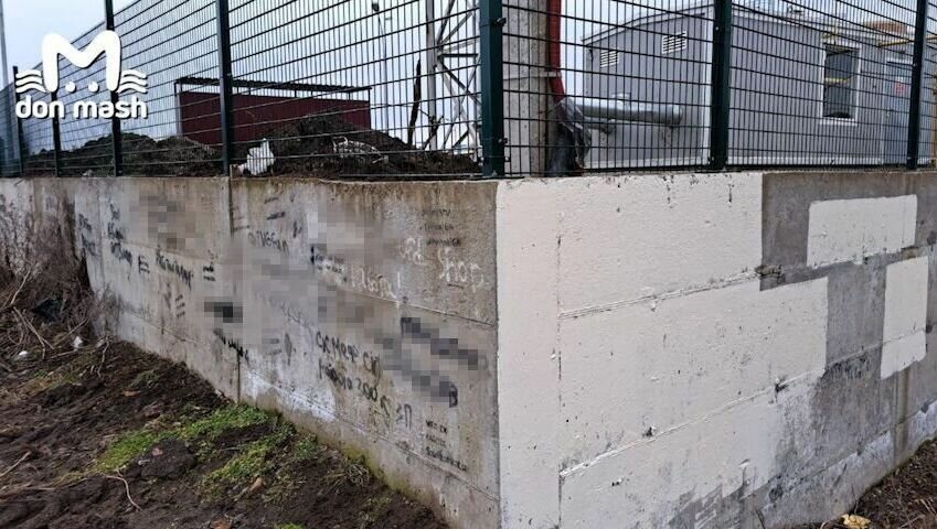     В Таганроге состоялось открытие детского сада с рекламой наркотиков на заборе, сообщает Telegram-канал Don_Mash со ссылкой на общественника Дмитрия Беспалова.