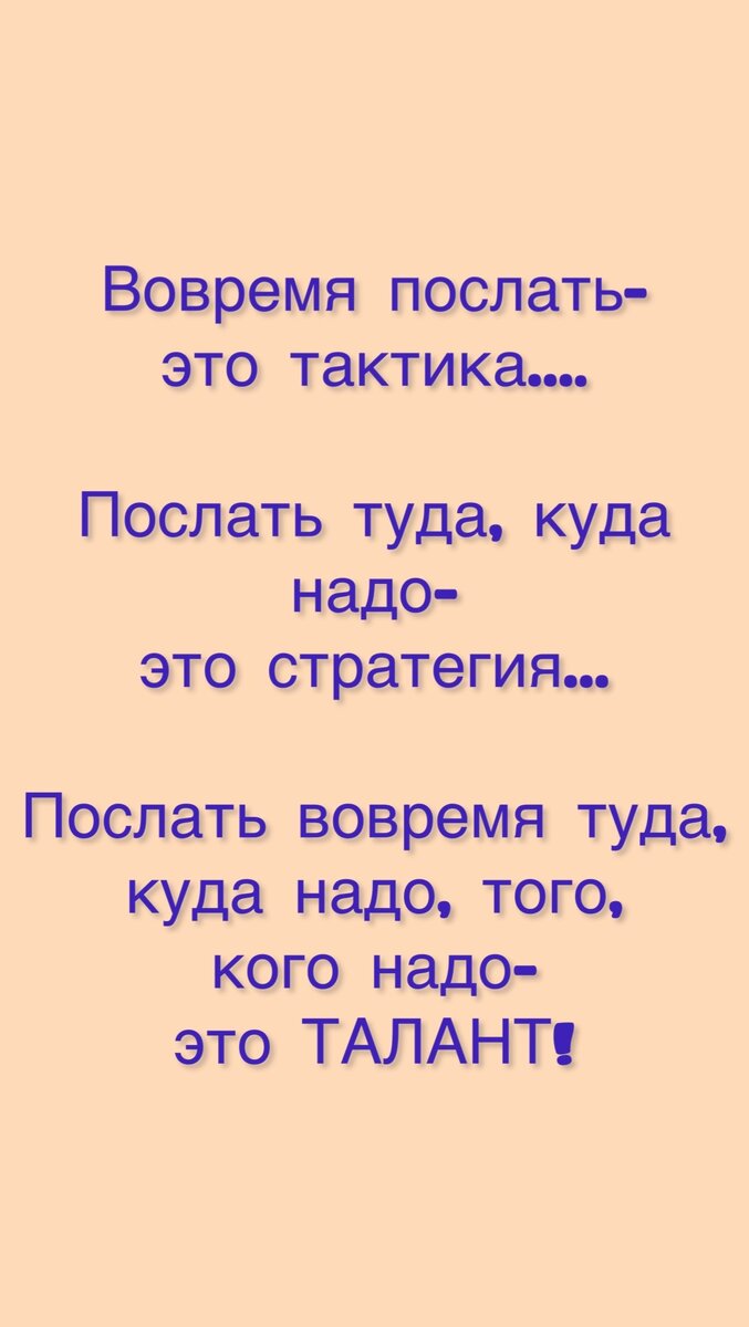 Обладаете ли вы таким талантом?)