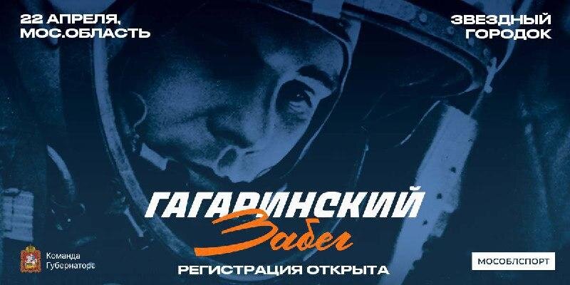   Фото: пресс-служба министерства физической культуры и спорта Московской области