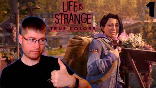 Life is Strange: True COLORS - Добро пожаловать в Хэйвен-Спрингс