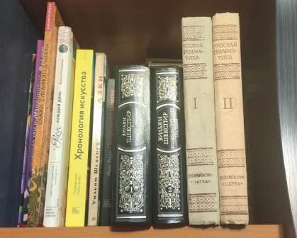 Двухтомник