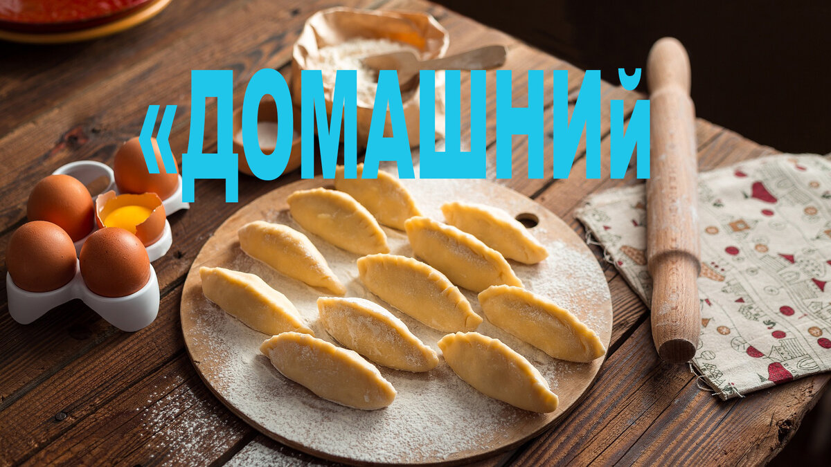 400 г маргарина, 400 г муки, 1 яйцо, стакан воды 
немного соли, 1 ч. ложка уксуса. Крем: 70 г сгущенки, 200 г сливочного масла. Маргарин растереть с мукой. Добавить яйцо, воду. соль уксус. Готовое тесто раскатать тонкими слоями.Испеченные пласты намазать кремом, придать торту нужную форму и положить под пресс.