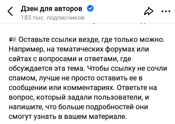 Скрин автора