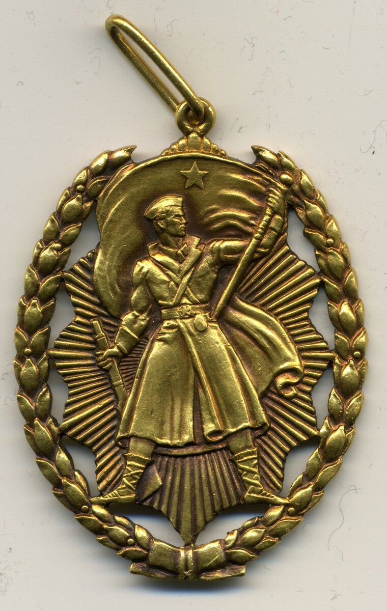Орден Народного героя Югославии. Источник фото: http://www.sammler.ru/database/index.php?cat=414