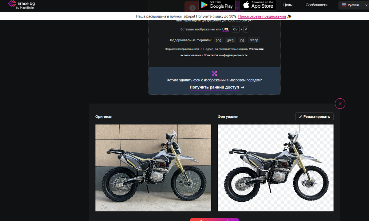 Убрать фон. Абстрактный баннер. Шумоподавление obs. Удалить фон видео нейросеть. Вырезать задний фон.