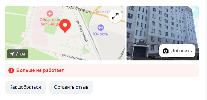 Глава СКР Бастрыкин ждет доклад о ходе расследования махинаций при капремонте дома в Твери