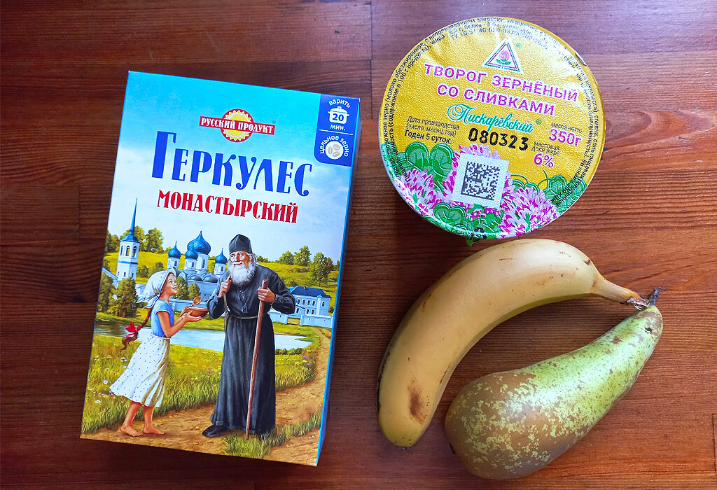 Моя "каша" до приготовления