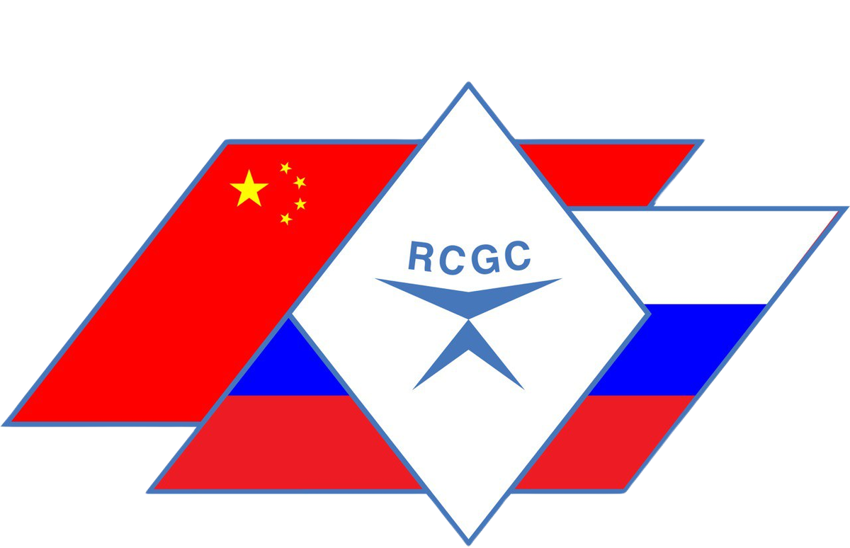 Российско-китайские игры 2023 логотип. Китайская гильдия. Российское научное сообщество. Департамент евразийской интеграции минэкономразвития. Китайская гильдия.