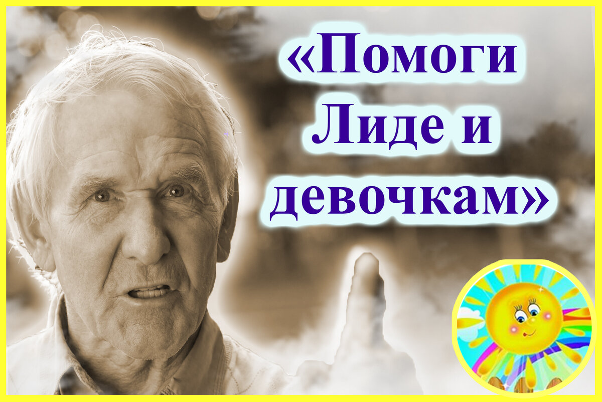 Личный архив
