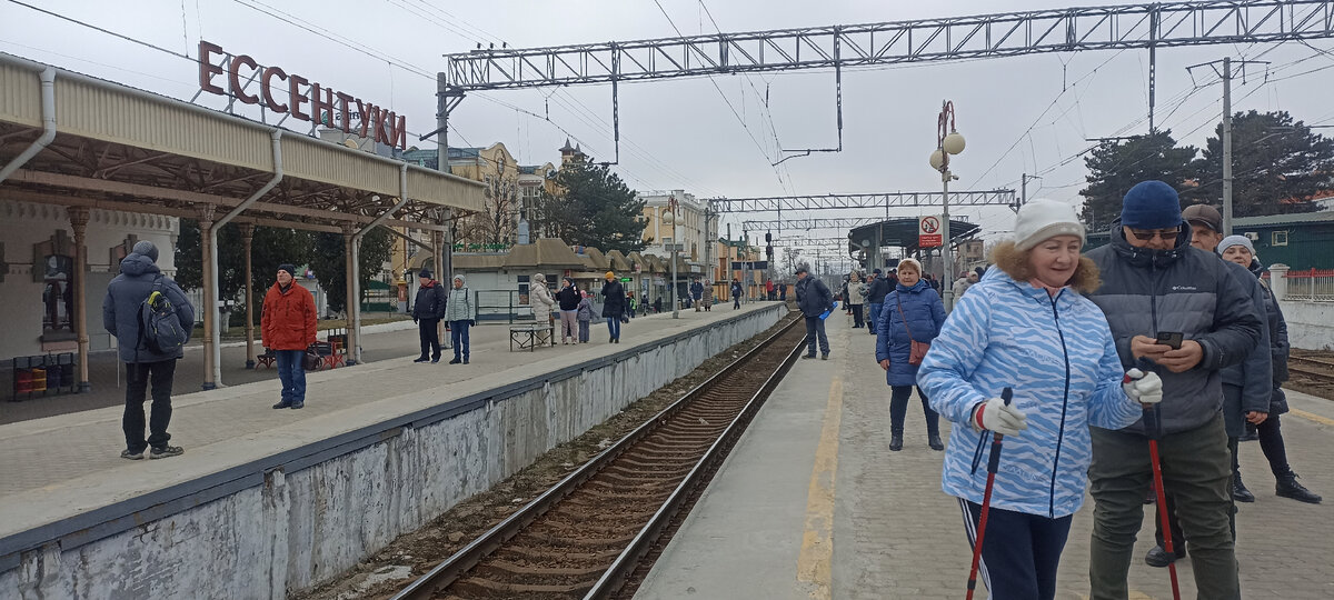 Вокзал Ессентуков