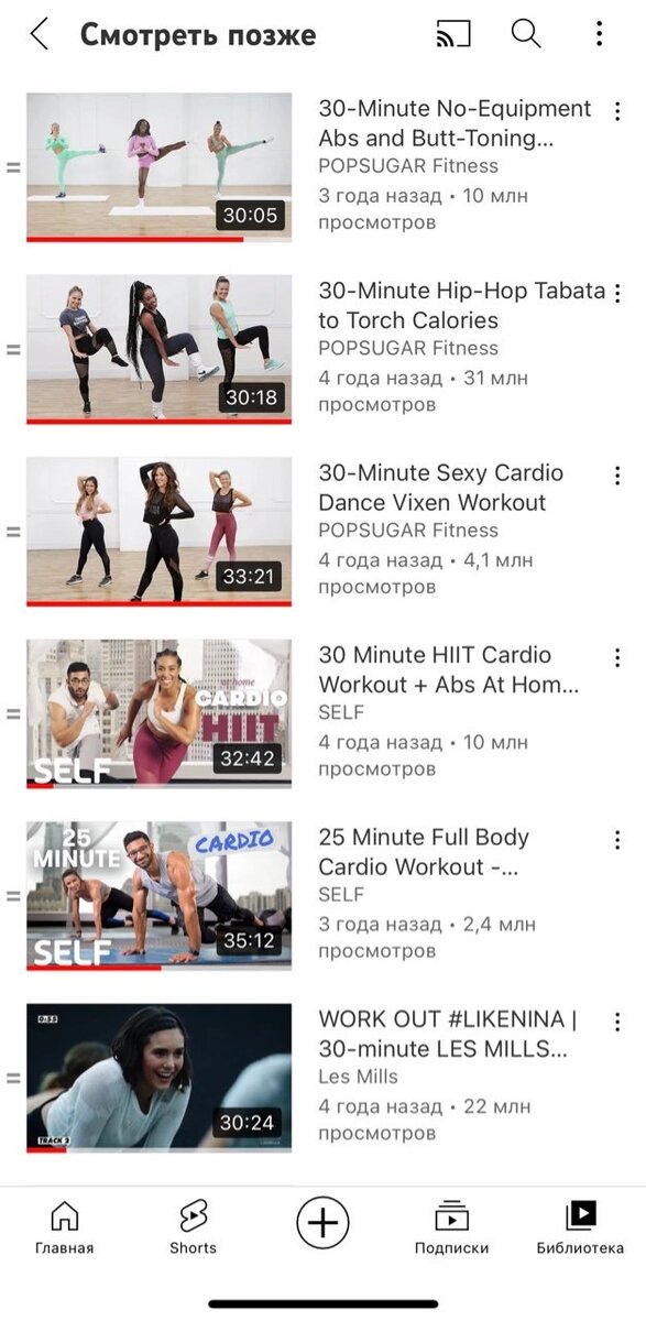      Примеры моих сохраненных тренировок на ютубе