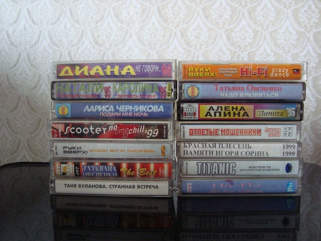Песни 1990 х. Натали кассета 90. Аудиокассет Натали. Аудиокассеты 1990. Аудиокассеты 90-х.