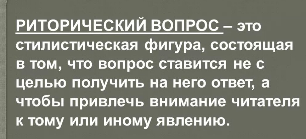Классификация художественно-выразительных средств языка.Тропы и стилистические п