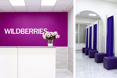    Ресепшн и примерочные кабинки Wildberries ©Пресс-служба Wildberries.ru РИА Новости
