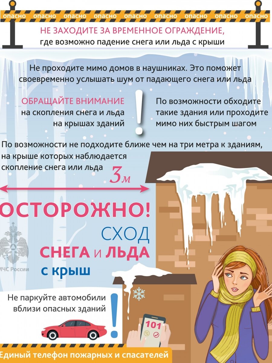    Фото: Пресс-служба ГУ МЧС России по Хабаровскому краю