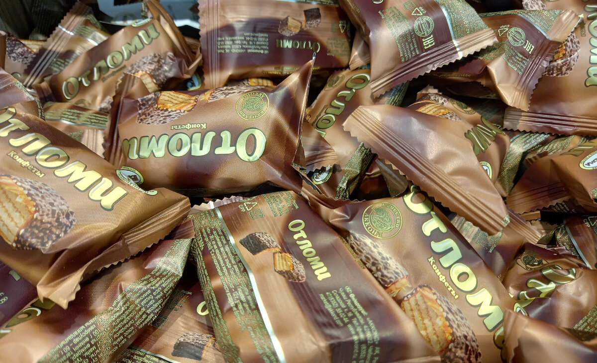 Конфеты «Отломи» (фото автора) 