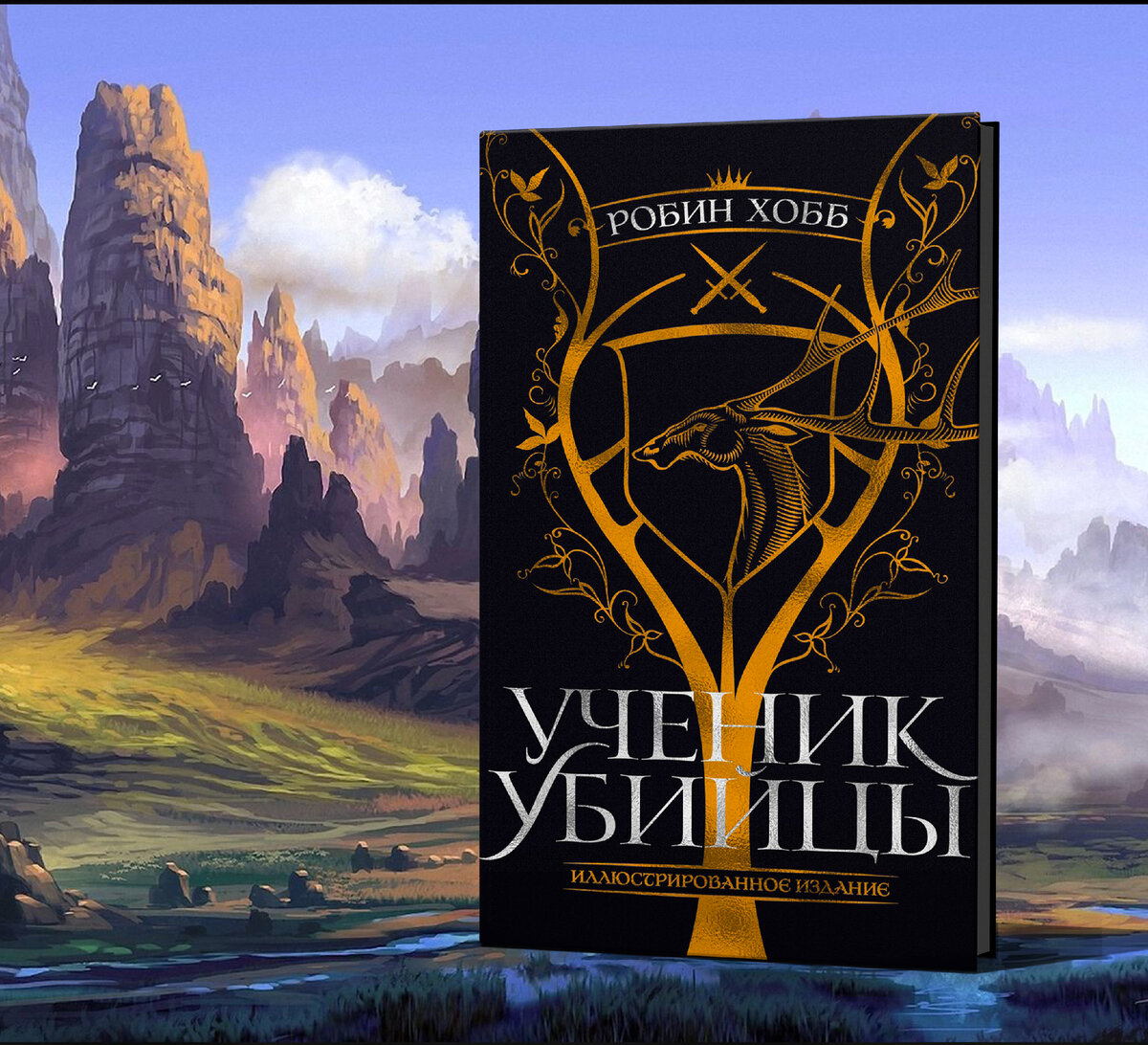 ТОП 30 лучших зарубежных фэнтези циклов | Портал в другие миры | Дзен