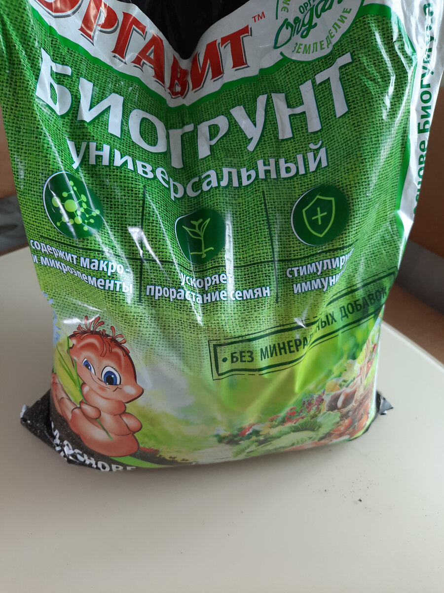 Вот такой грунт очень понравился.