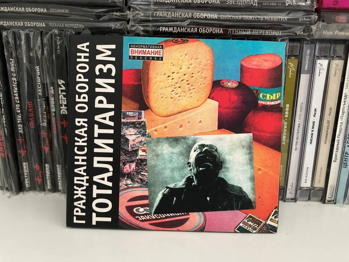 У меня в коллекции переиздание от Мистерии из середины нулевых