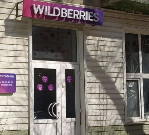 Фото из интернета 