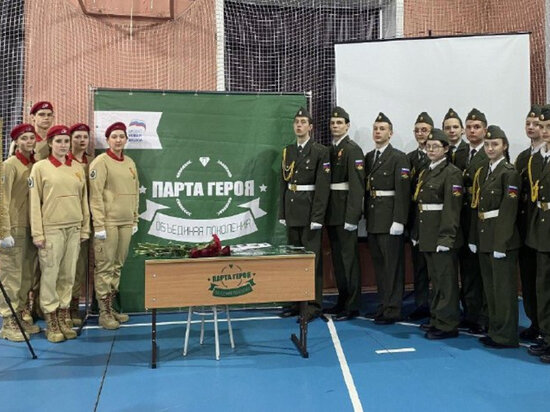     В школах Хабаровска открываются «Парты Героев» ФОТО: управление образования Хабаровска
