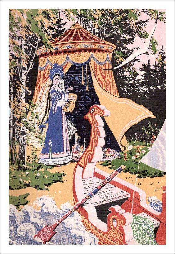 1958 сказка