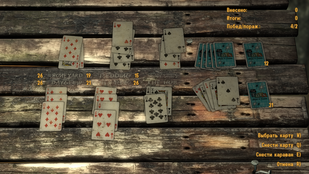 Выигранная партия в караван иногда может не засчитаться из-за бага. Куда же без них.