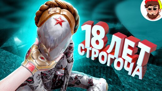 Мемы и баги в Atomic Heart