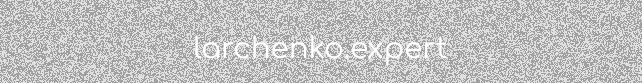 Включена скрытая тема следующей статьи
