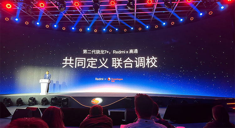 Изображение: Xiaomi/Redmi