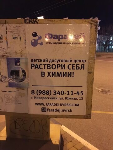 Интересное предложение...