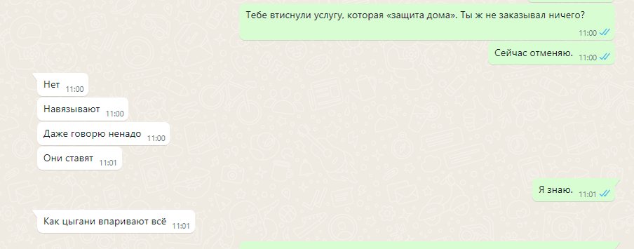 Ясно? Даже цыгане оценили работу Домклик.
