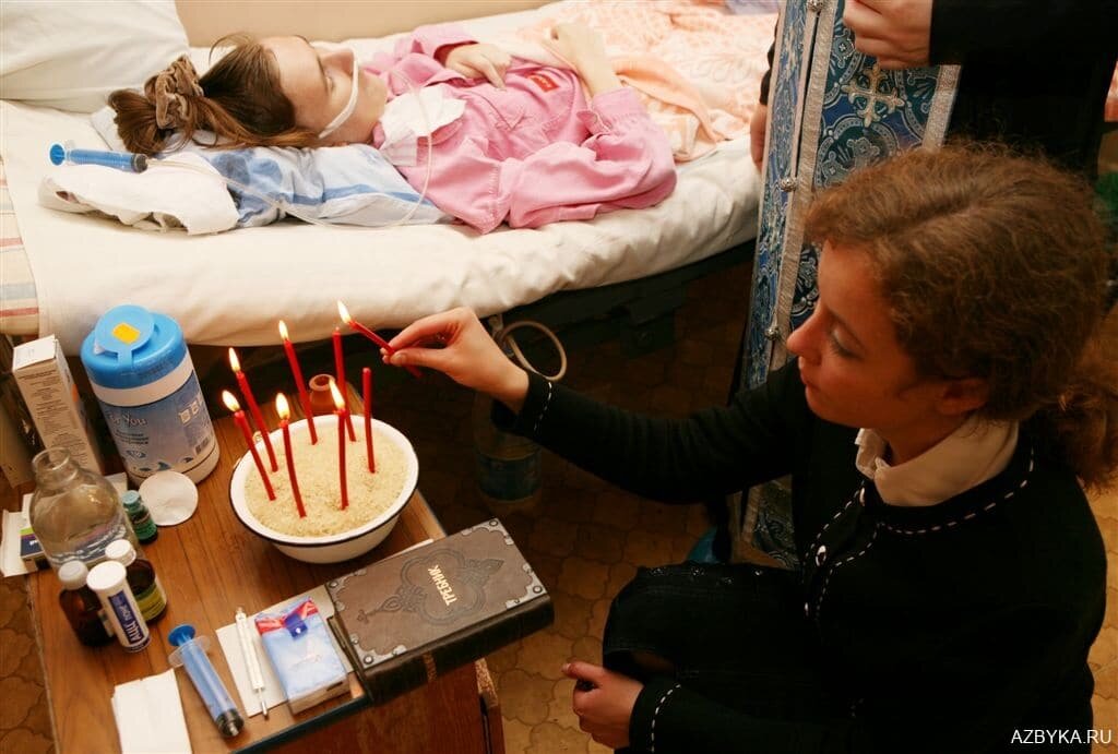 Голикова об. Миропомазание, елеосвящение, елеопомазание. Сергий фейзулин священник. Соборование для тяжелобольных. Соборование для тяжелобольных.