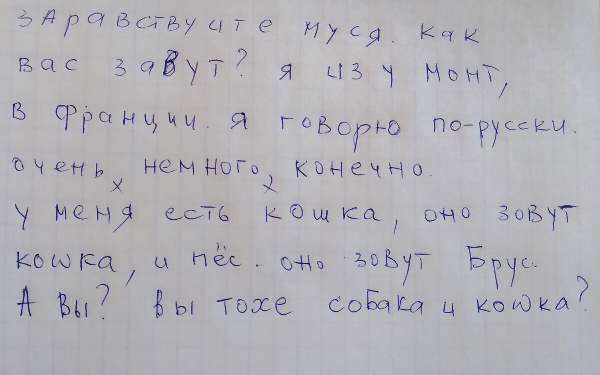 Домашнее задание Люсетт