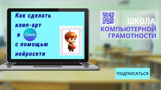 Клипса обруч плоский+обруч плоский, ТП купить для детского сада, школы и дома от компании ДетсадЯр