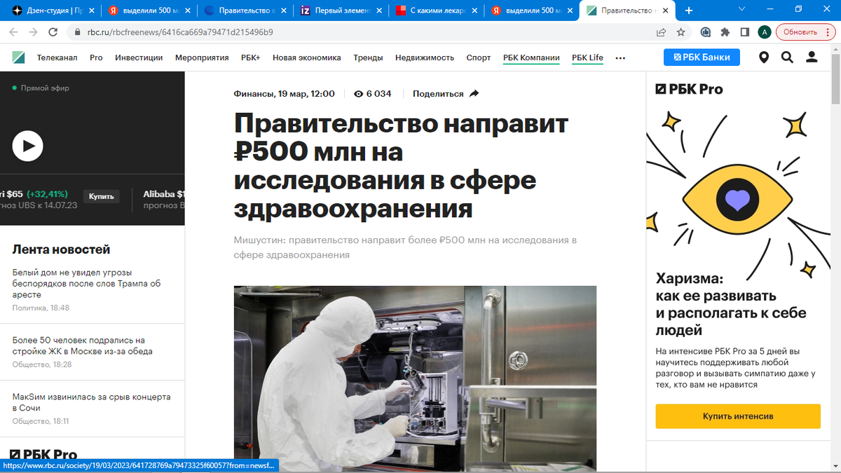 Дзен-мани учет расходов. Мой дядя на гуталиновой фабрике работает. Сталинградочка дзен. Сталинградочка дзен. Сталинградочка дзен.