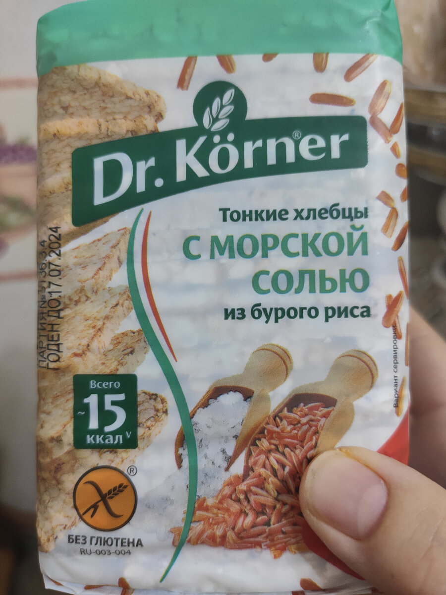 Муравейник из хлебцев Dr Korner